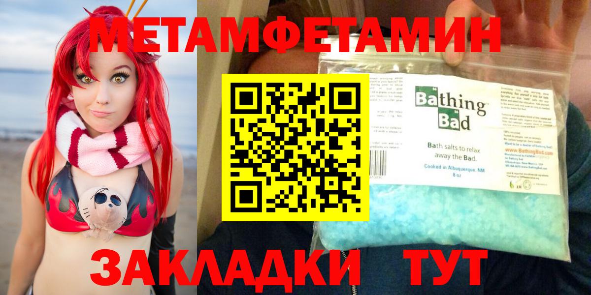 АМФЕТАМИН Розовый  Вход с VPN  Верхняя Пышма 