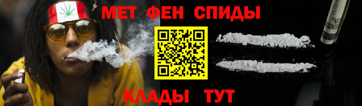 АМФЕТАМИН 97% Верхняя Пышма