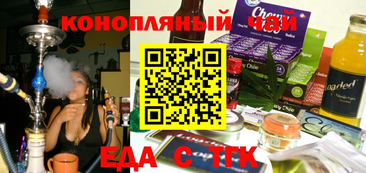 Верхняя Пышма  Canna-Cookies марихуана  Вход с VPN 