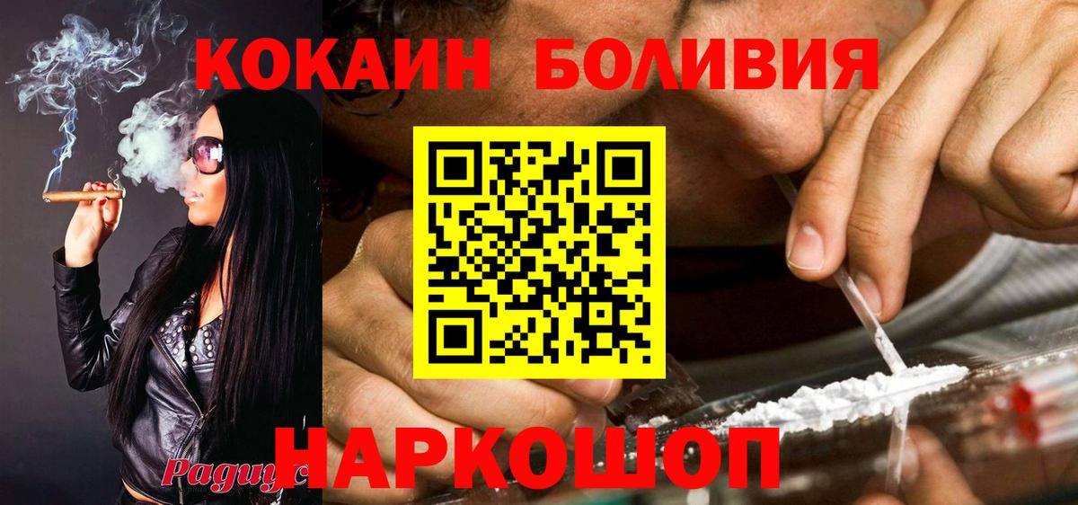 Кокаин Эквадор Верхняя Пышма