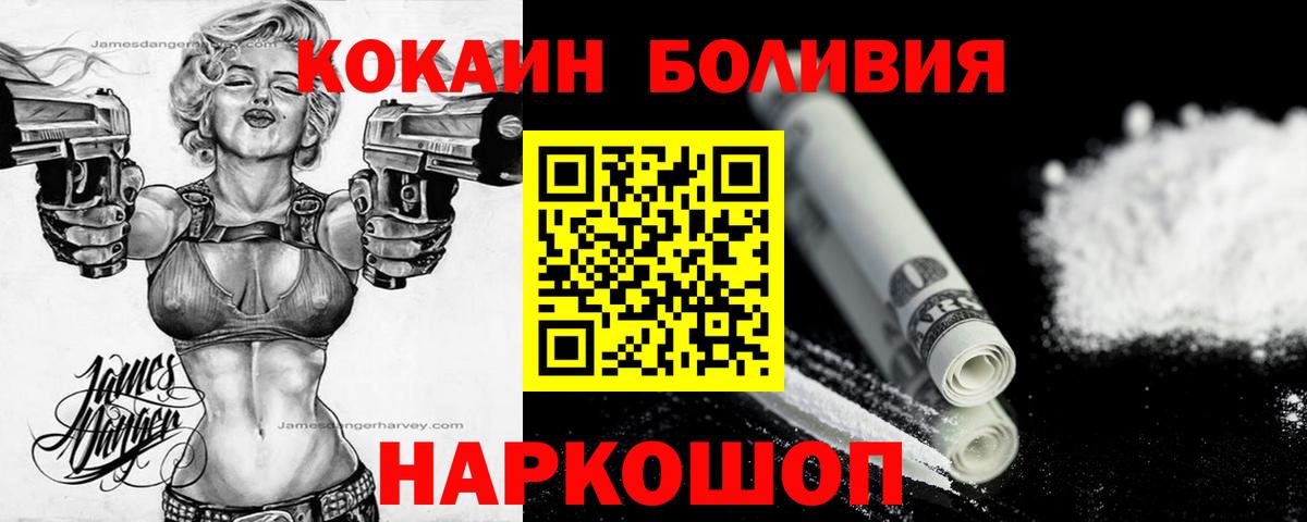 Верхняя Пышма  КОКАИН  Вход с VPN  закладки  Кокаин Fish Scale 