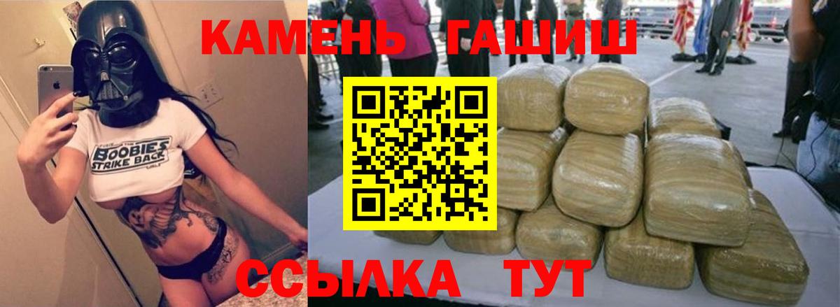 купить   Вход с VPN  ГАШИШ индика сатива  Верхняя Пышма  ГАШ 40% ТГК 