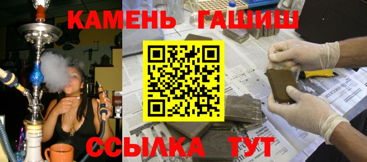 ГАШ hashish Верхняя Пышма