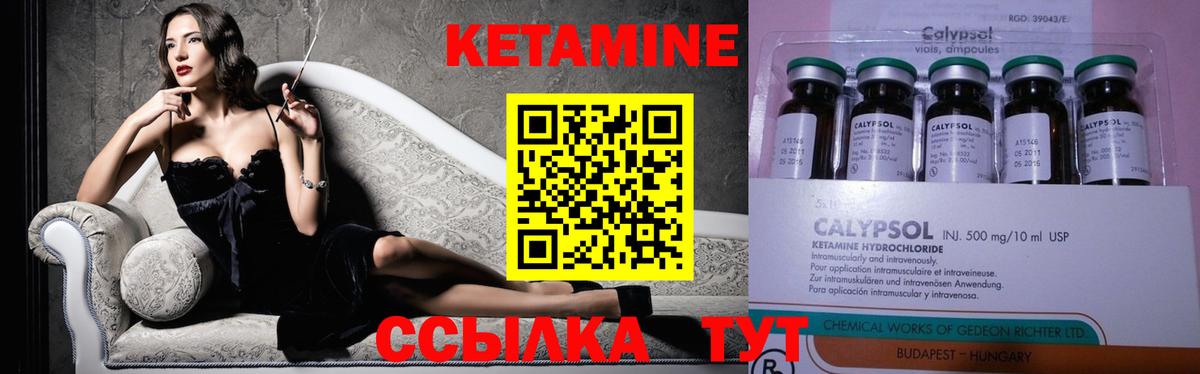 Верхняя Пышма  Кетамин ketamine  Вход с VPN 