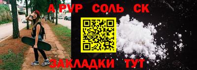 хмурый Белорецк