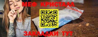 спайс Бердск