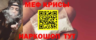 спайс Бердск