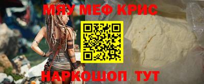 хмурый Белорецк