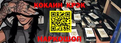 хмурый Белорецк
