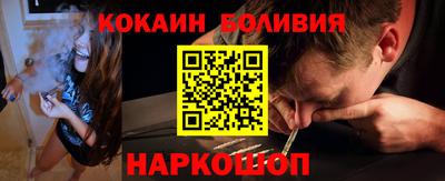 спайс Бердск