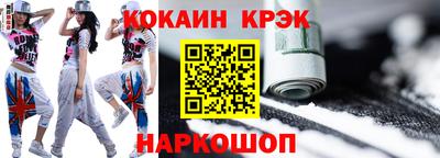хмурый Белорецк