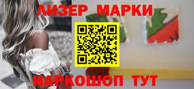 спайс Бердск