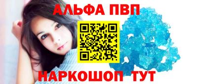 спайс Бердск