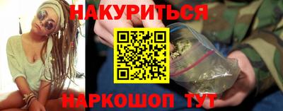 2c-b Белореченск