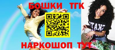 спайс Бердск