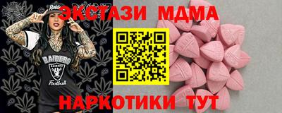 хмурый Белорецк