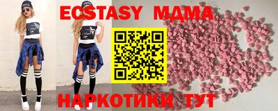 спайс Бердск