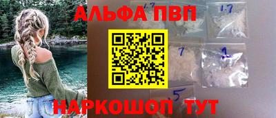 спайс Бердск