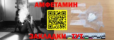 спайс Бердск
