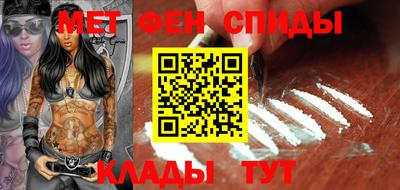 спайс Бердск
