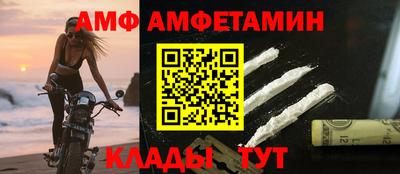 спайс Бердск