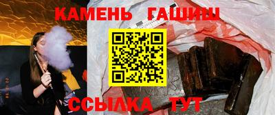 спайс Бердск