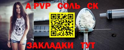 2c-b Белореченск