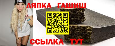 спайс Бердск