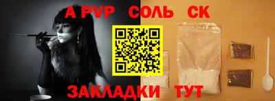 2c-b Белореченск