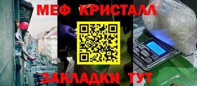спайс Бердск
