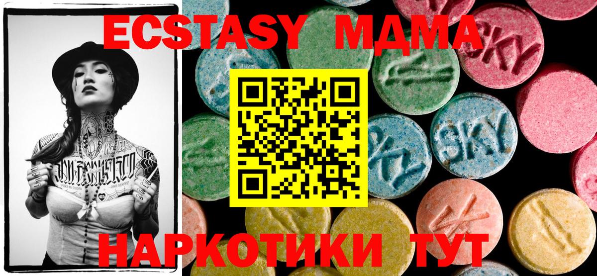 MDMA VHQ Верхняя Пышма