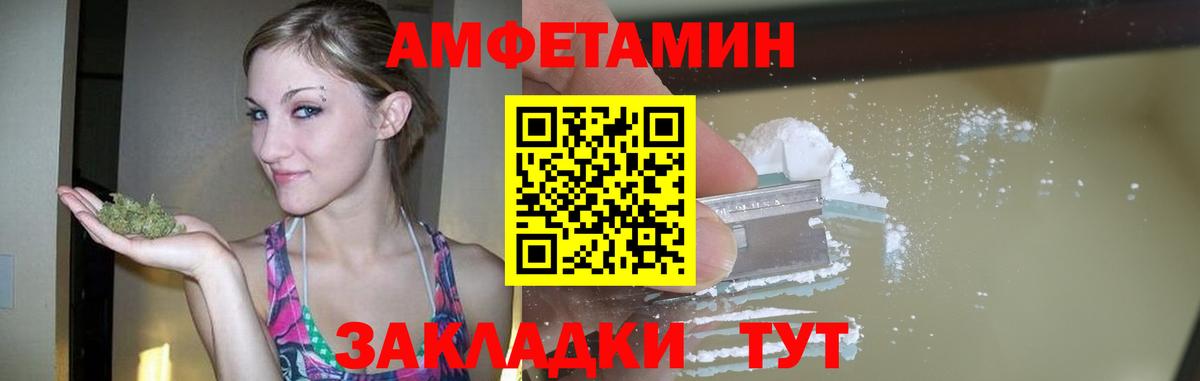 Первитин пудра Верхняя Пышма