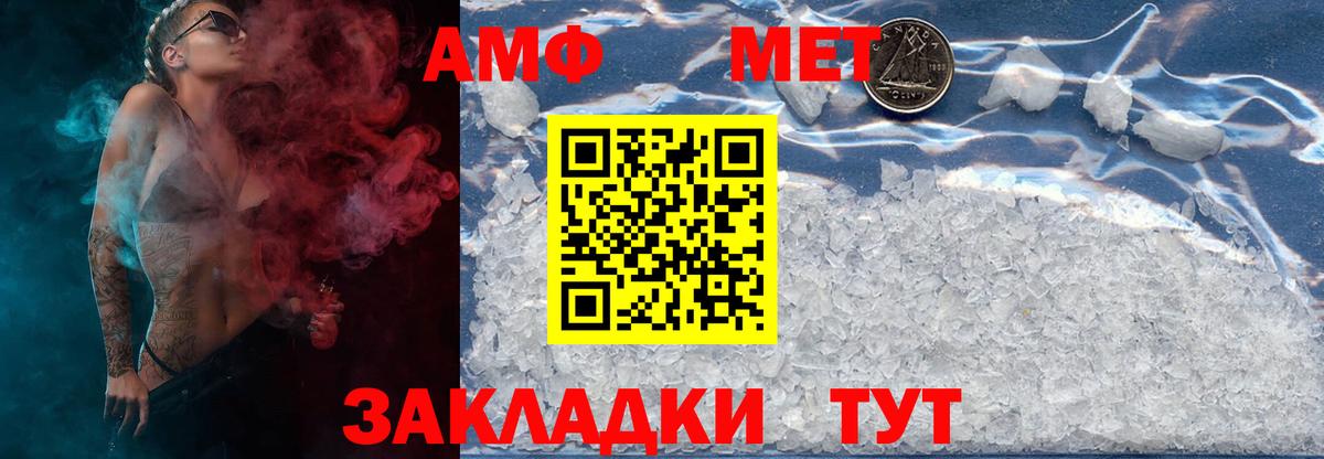 Верхняя Пышма  МЕТАМФЕТАМИН витя  Вход с VPN  МЕТАМФЕТАМИН витя 