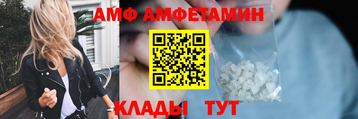 МДМА  Верхняя Пышма  Бошки Шишки  Кокаин  ГАШ  МЕФ кристаллы  Вейп ТГК  МЕФ  Вход с VPN 