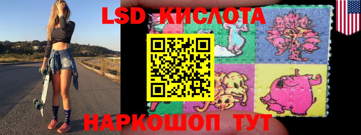 Наркотические марки 1,8мг  Наркотические марки 1,8мг  Верхняя Пышма  Вход с VPN 