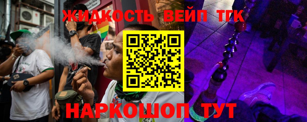 Верхняя Пышма  Дистиллят ТГК THC oil  Вход с VPN 