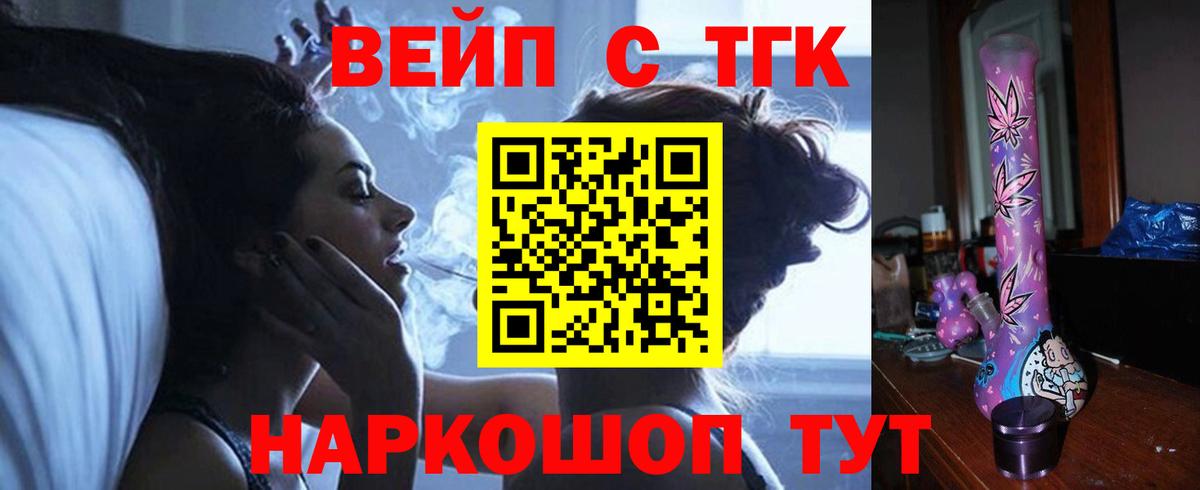 Дистиллят ТГК THC oil Верхняя Пышма